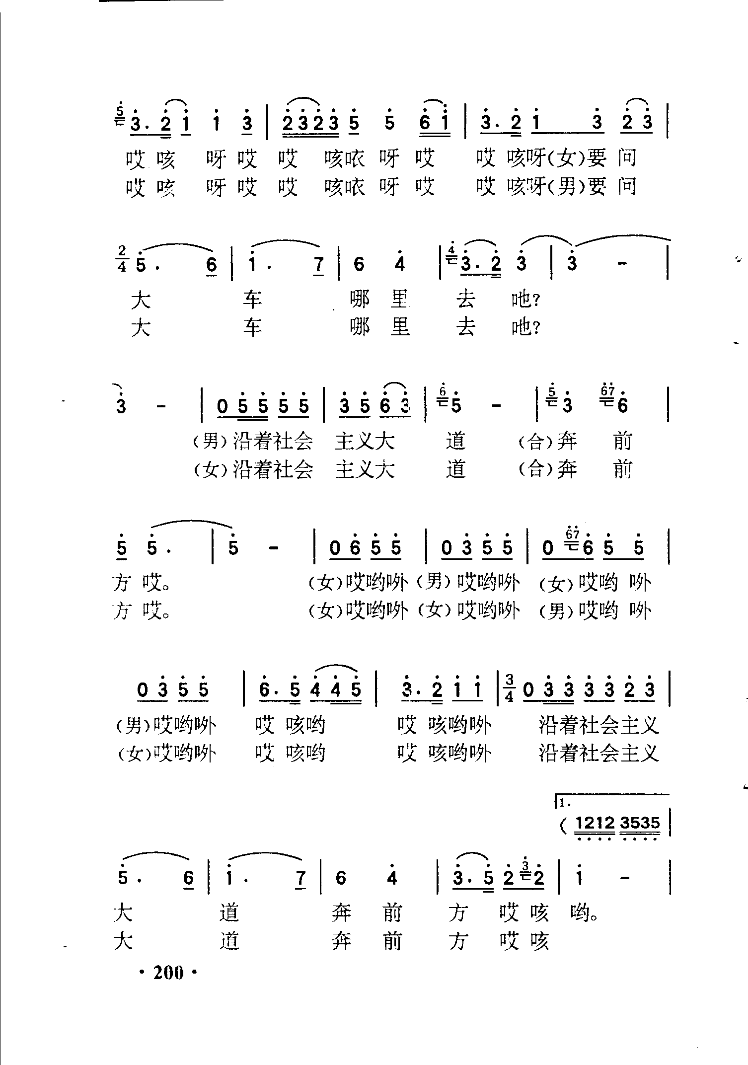 永利最新登录入口