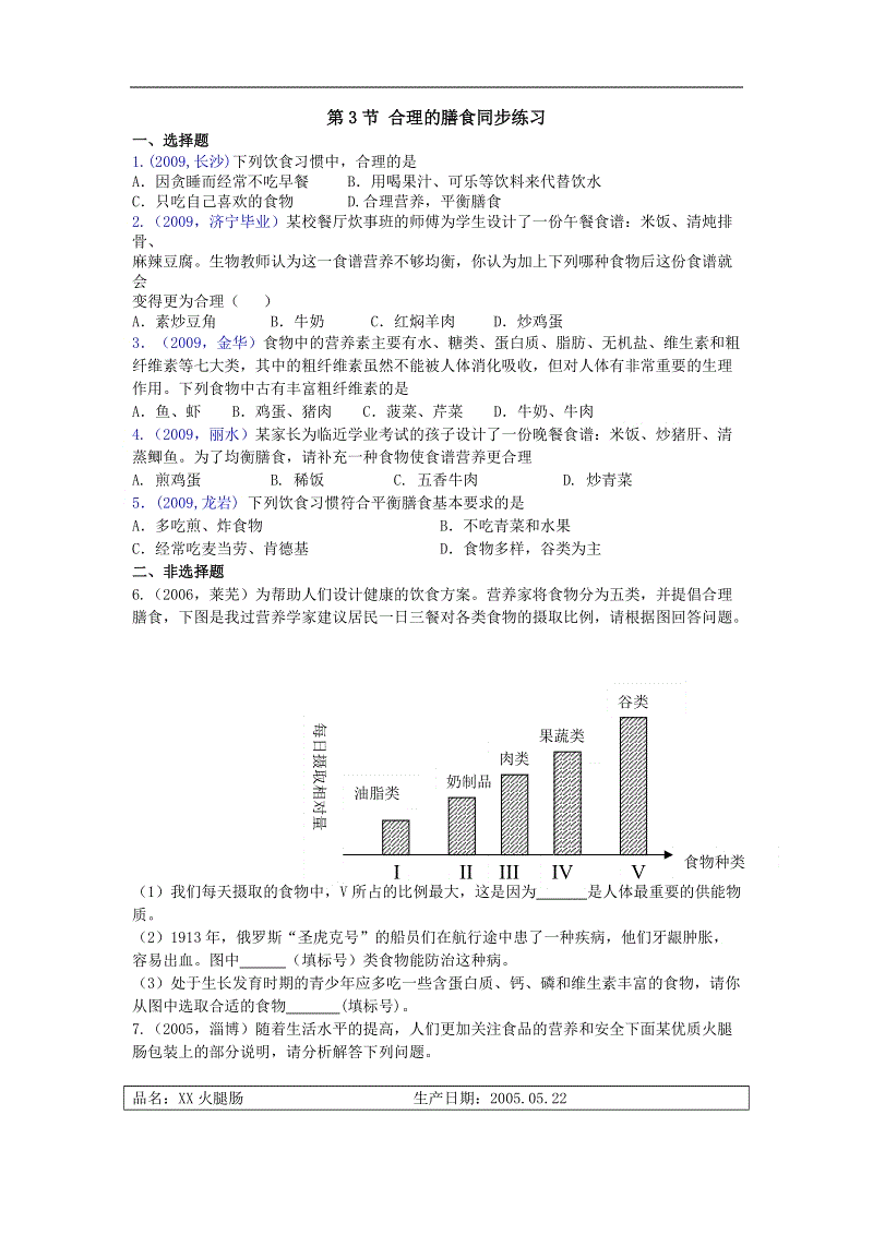 澳门永利官网进入